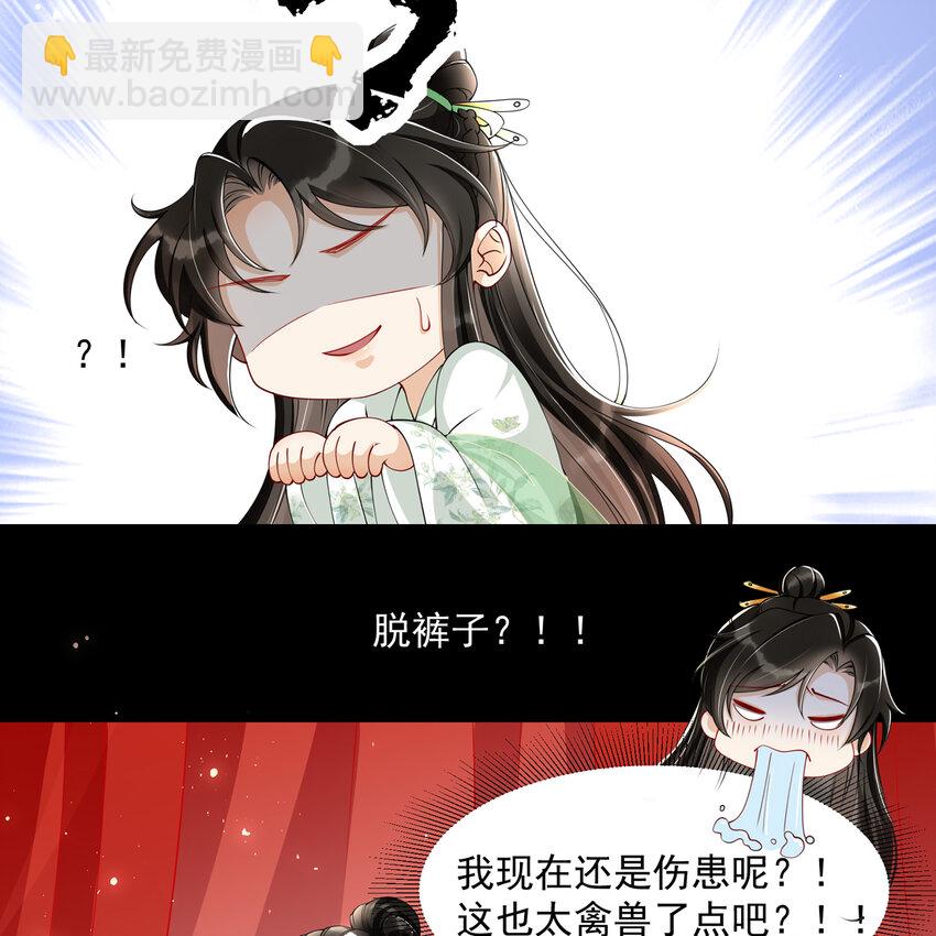 09 羞耻心什么的我不要啦！(1/2)-第12话