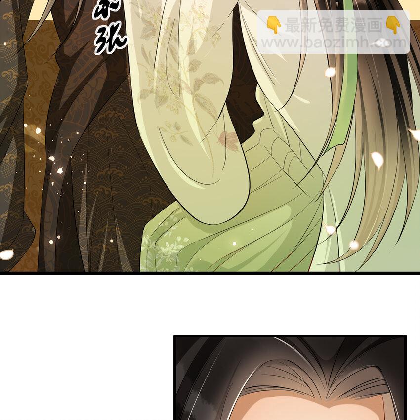 13 体香的妙用(1/2)-第16话