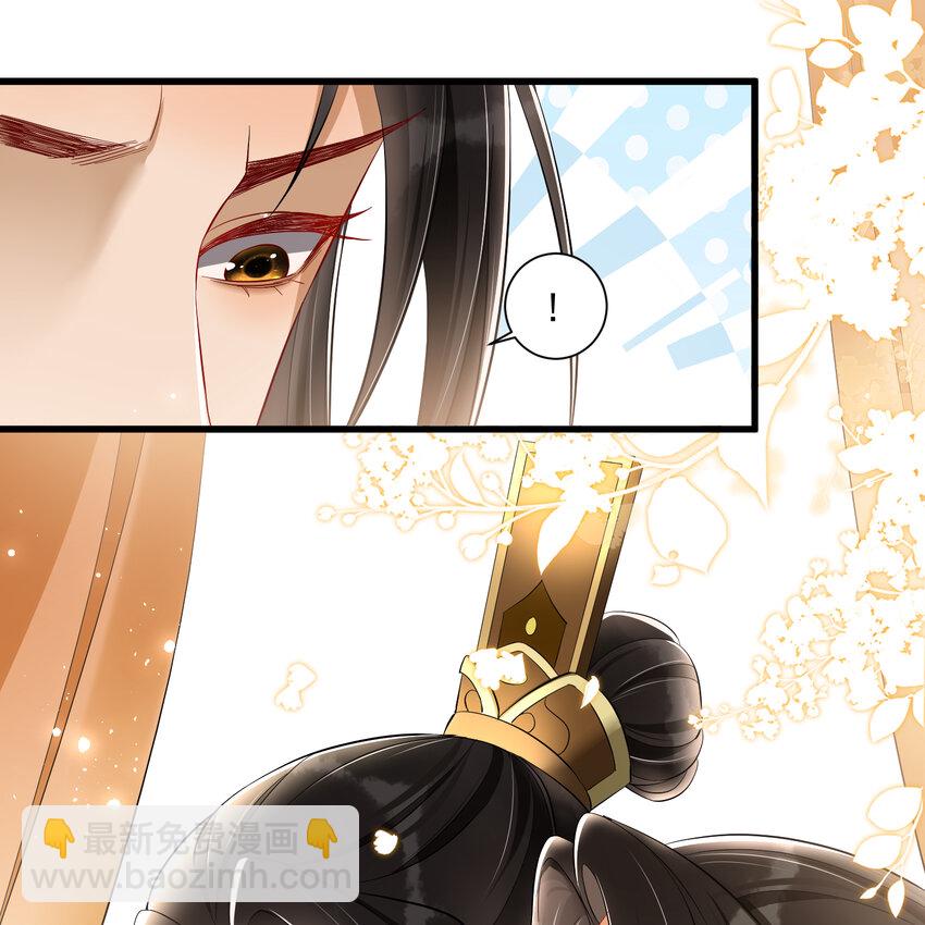 13 体香的妙用(1/2)-第16话