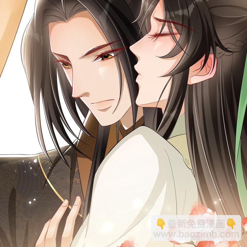 13 体香的妙用(1/2)-第16话