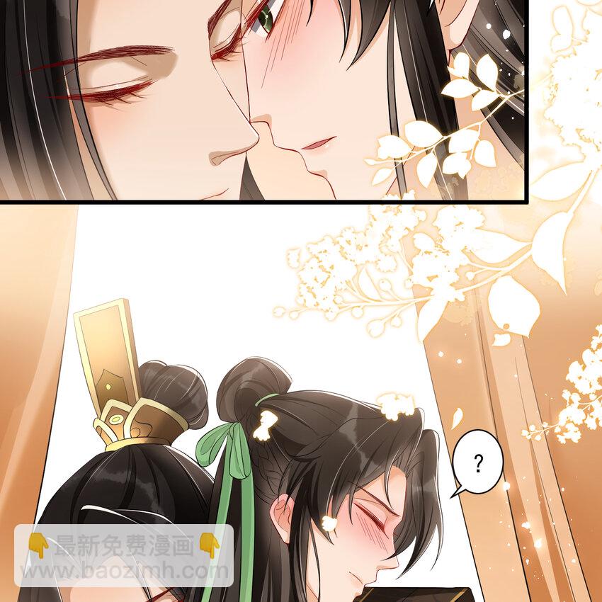 13 体香的妙用(1/2)-第16话