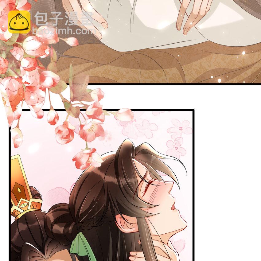 13 体香的妙用(1/2)-第16话