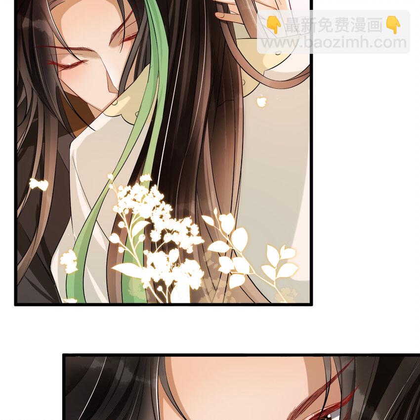 13 体香的妙用(1/2)-第16话