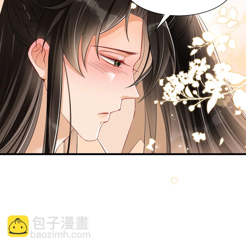 13 体香的妙用(1/2)-第16话