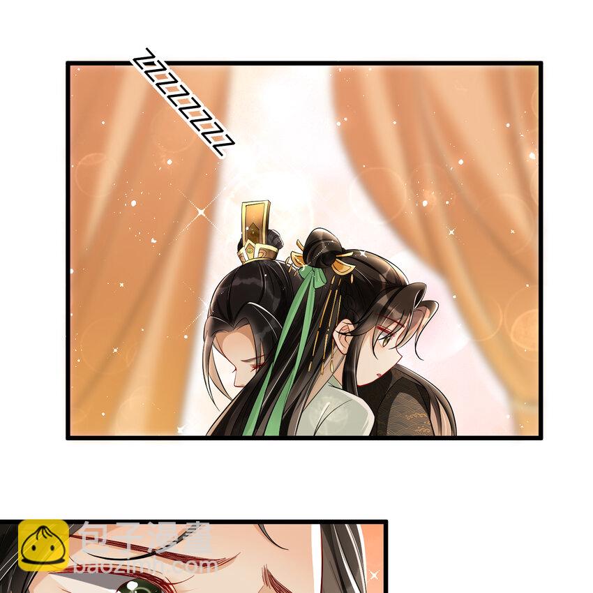 13 体香的妙用(1/2)-第16话