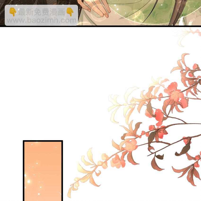 13 体香的妙用(1/2)-第16话