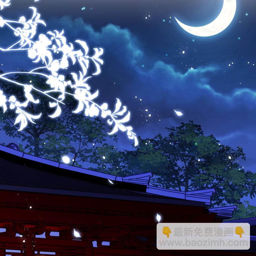 13 体香的妙用(1/2)-第16话