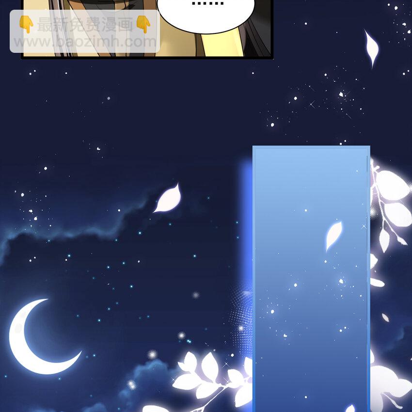 13 体香的妙用(1/2)-第16话