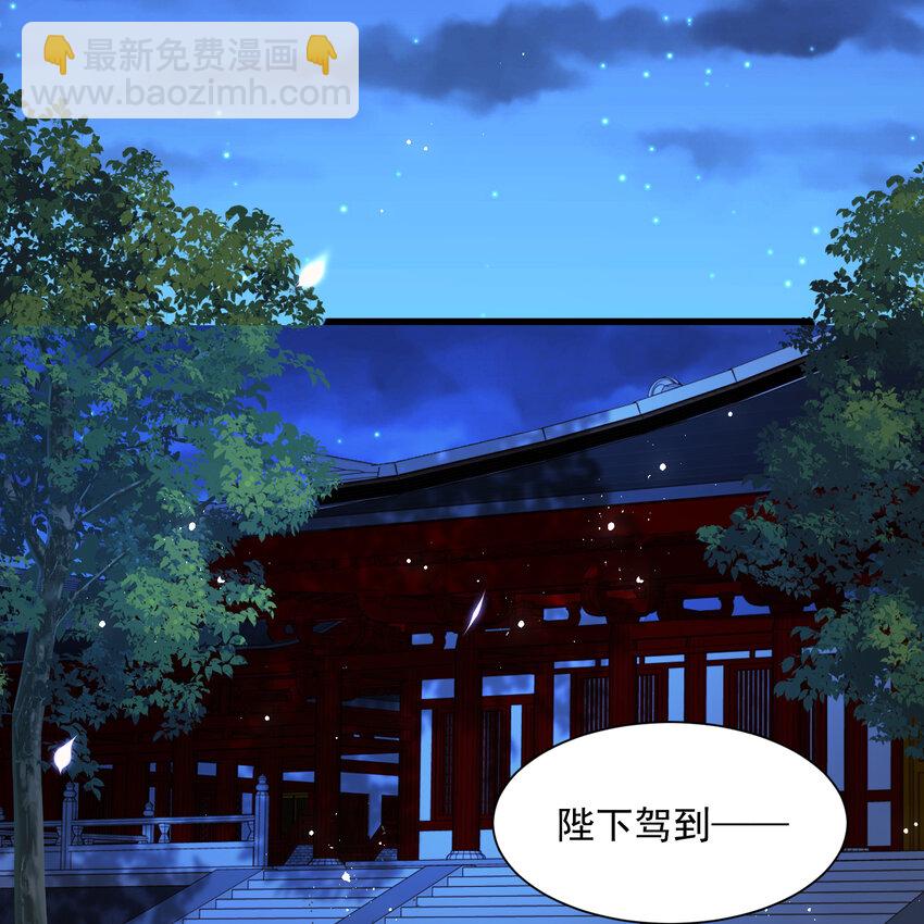 13 体香的妙用(1/2)-第16话