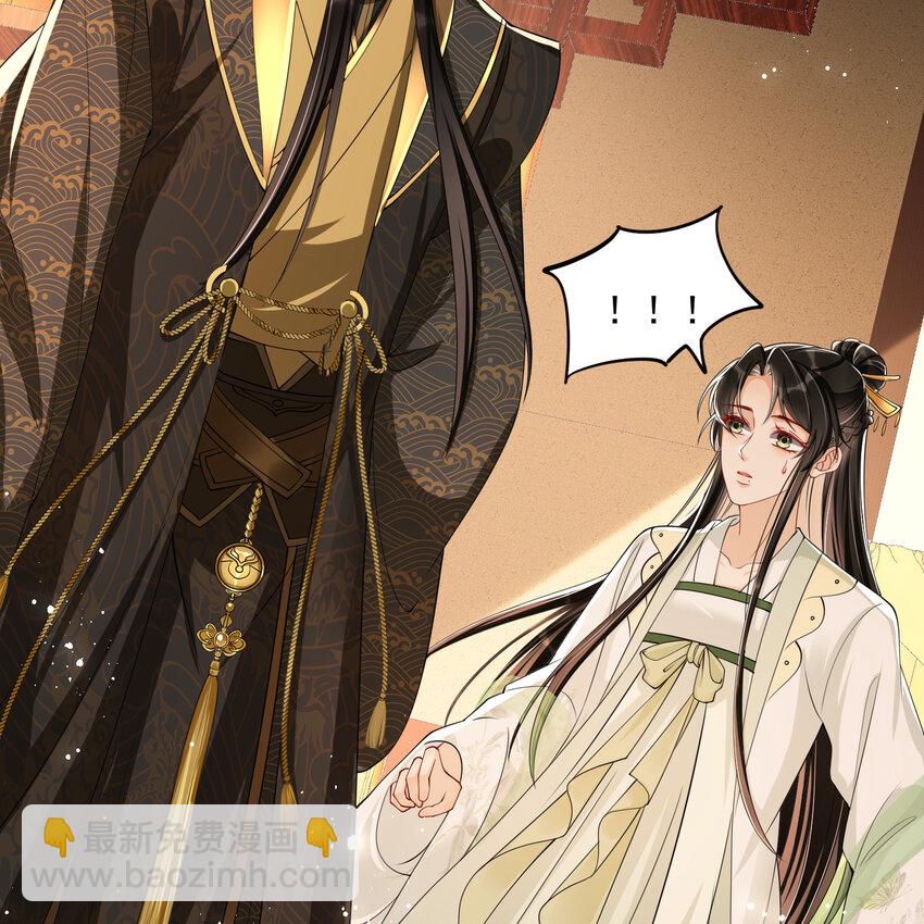 13 体香的妙用(1/2)-第16话