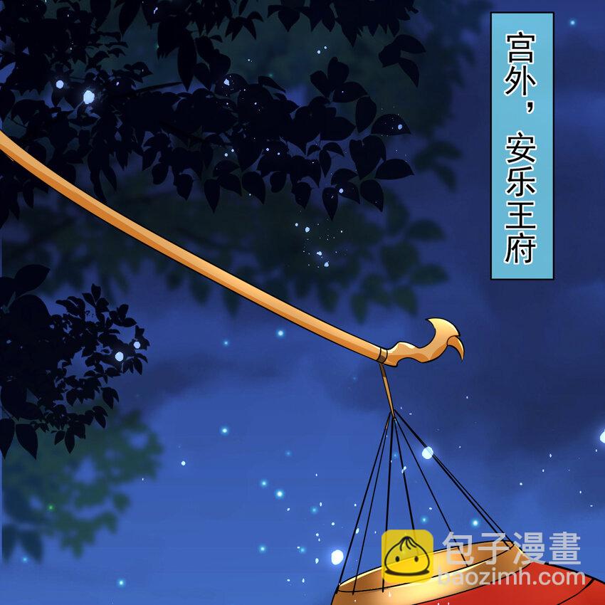 13 体香的妙用(1/2)-第16话