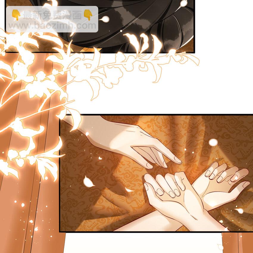 13 体香的妙用(1/2)-第16话