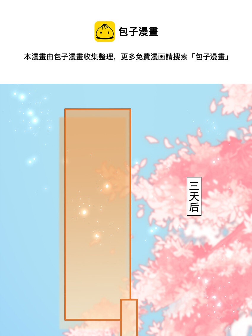 15 好一个小美人儿(1/2)-第18话