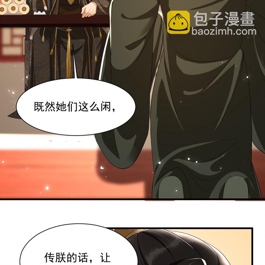 15 好一个小美人儿(1/2)-第18话