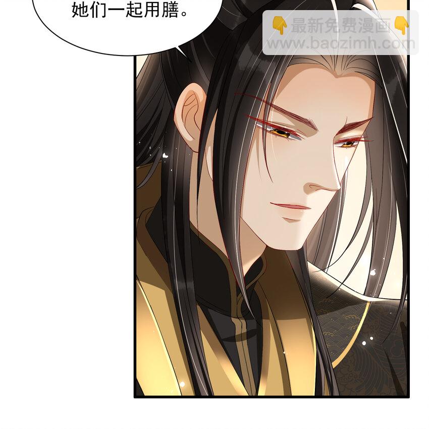 15 好一个小美人儿(1/2)-第18话