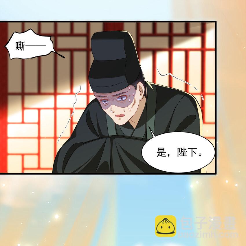 15 好一个小美人儿(1/2)-第18话