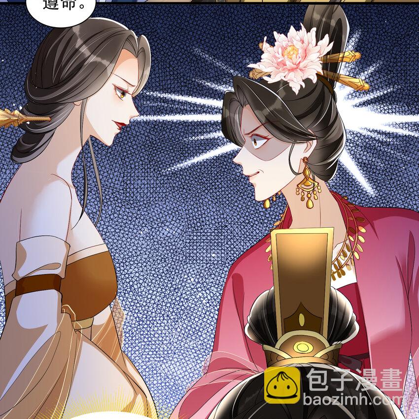 15 好一个小美人儿(1/2)-第18话