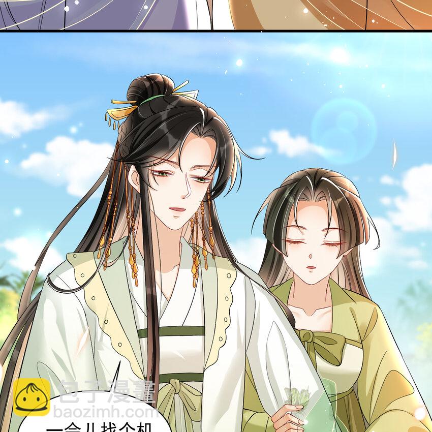 15 好一个小美人儿(1/2)-第18话