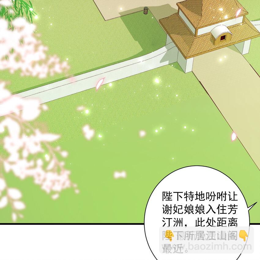 15 好一个小美人儿(1/2)-第18话