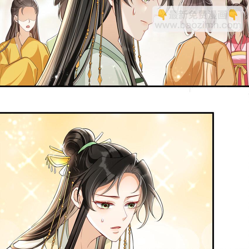 15 好一个小美人儿(1/2)-第18话