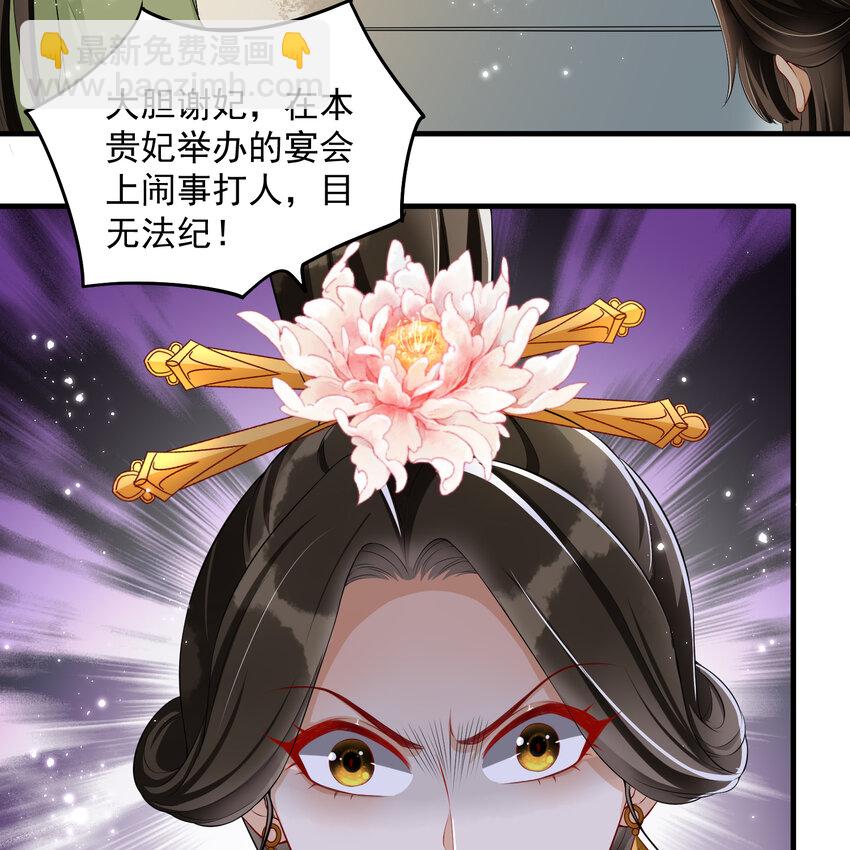 15 好一个小美人儿(1/2)-第18话