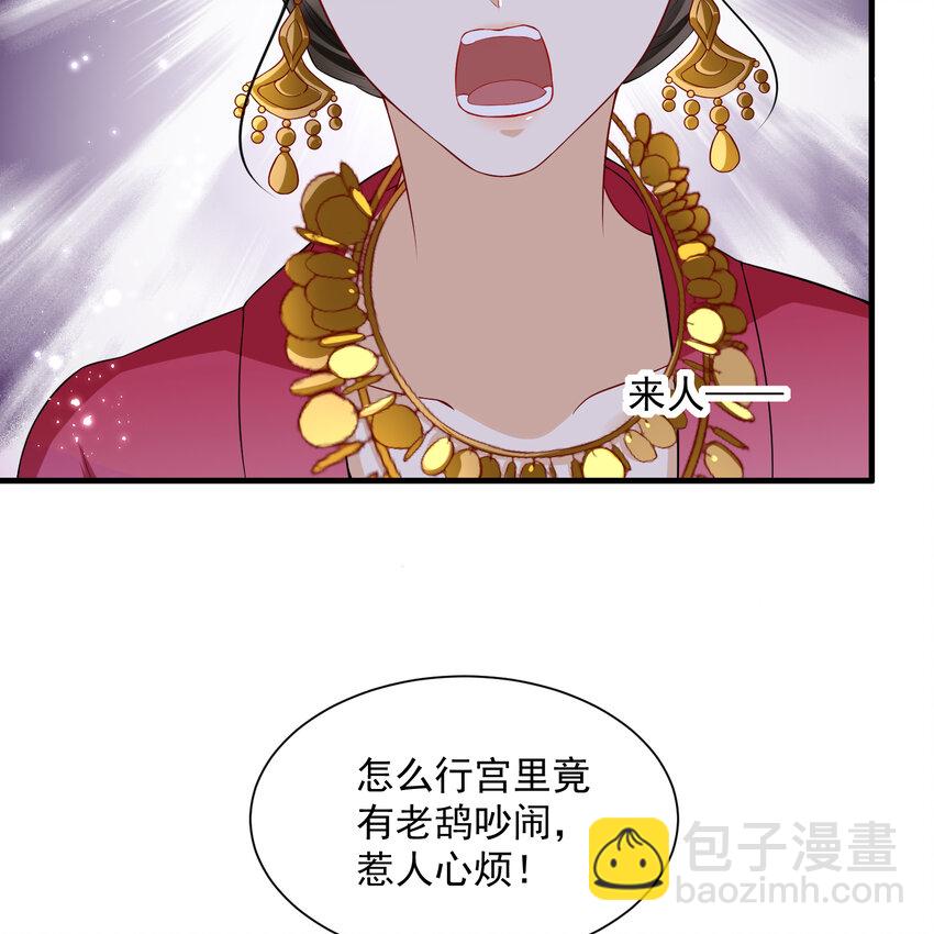 15 好一个小美人儿(1/2)-第18话