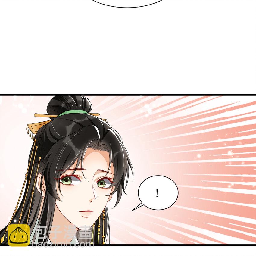 15 好一个小美人儿(1/2)-第18话