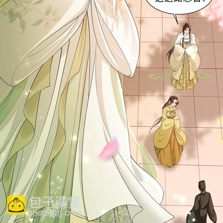 15 好一个小美人儿(1/2)-第18话