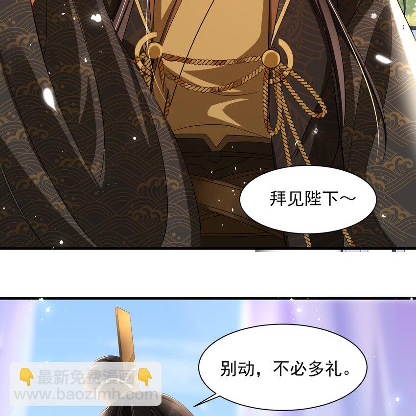 16 新欢？旧爱？(1/2)-第20话