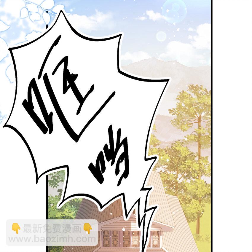 16 新欢？旧爱？(1/2)-第20话