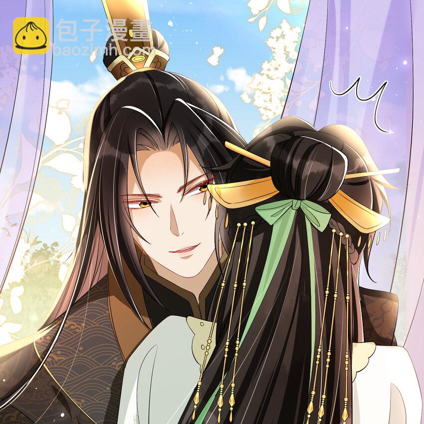 16 新欢？旧爱？(1/2)-第20话