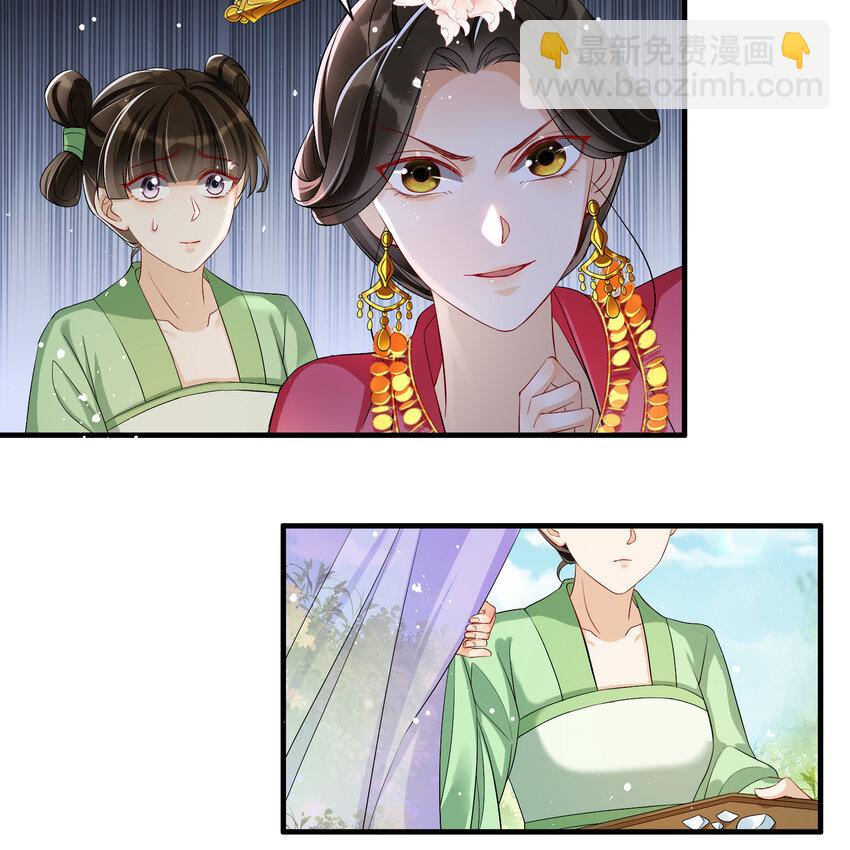 16 新欢？旧爱？(1/2)-第20话