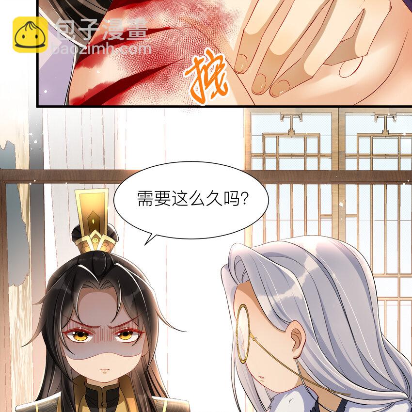 18 闫子辰，你好大胆(1/2)-第22话