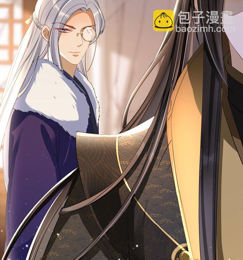 18 闫子辰，你好大胆(1/2)-第22话