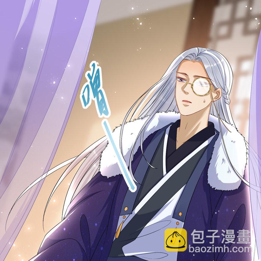 18 闫子辰，你好大胆(1/2)-第22话