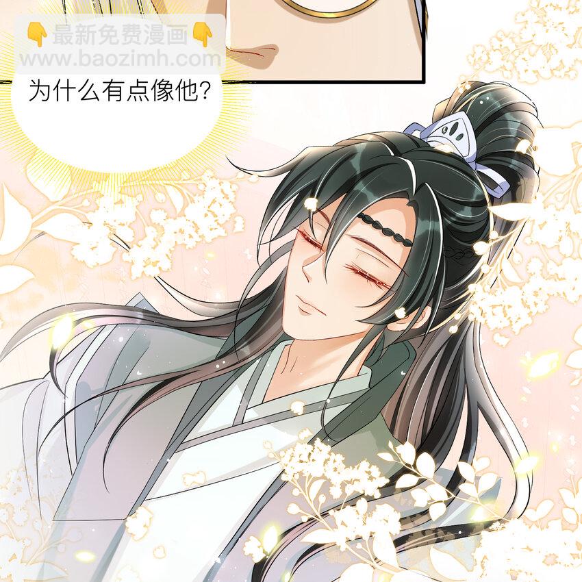 18 闫子辰，你好大胆(1/2)-第22话