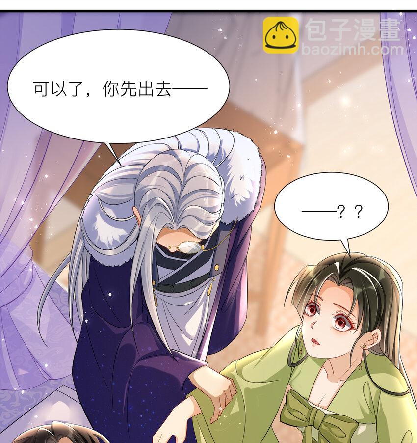 18 闫子辰，你好大胆(1/2)-第22话