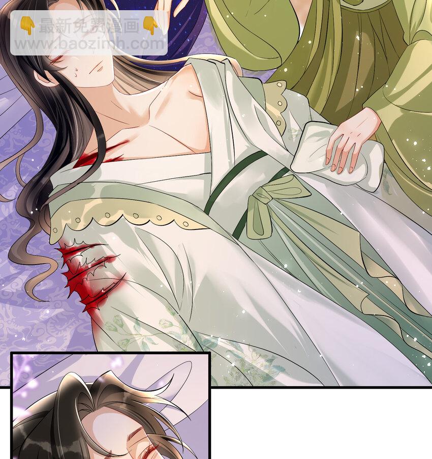 18 闫子辰，你好大胆(1/2)-第22话