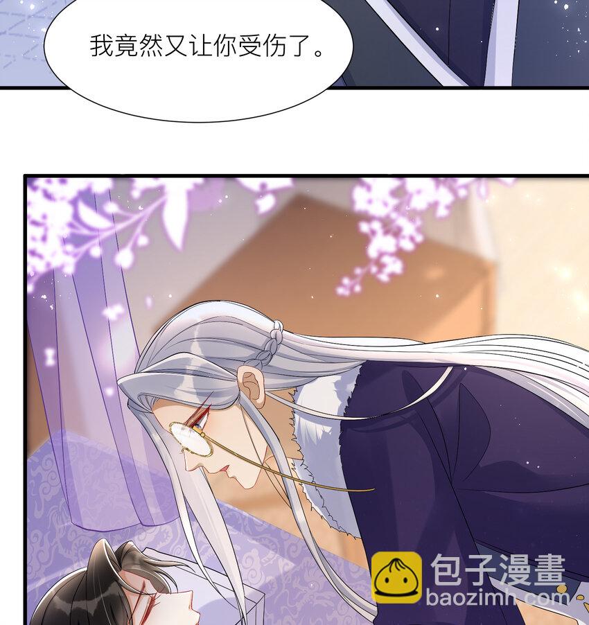 18 闫子辰，你好大胆(1/2)-第22话