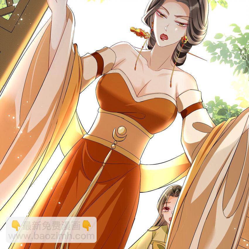 18 闫子辰，你好大胆(1/2)-第22话