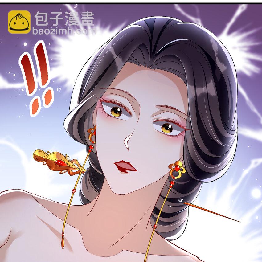 18 闫子辰，你好大胆(1/2)-第22话