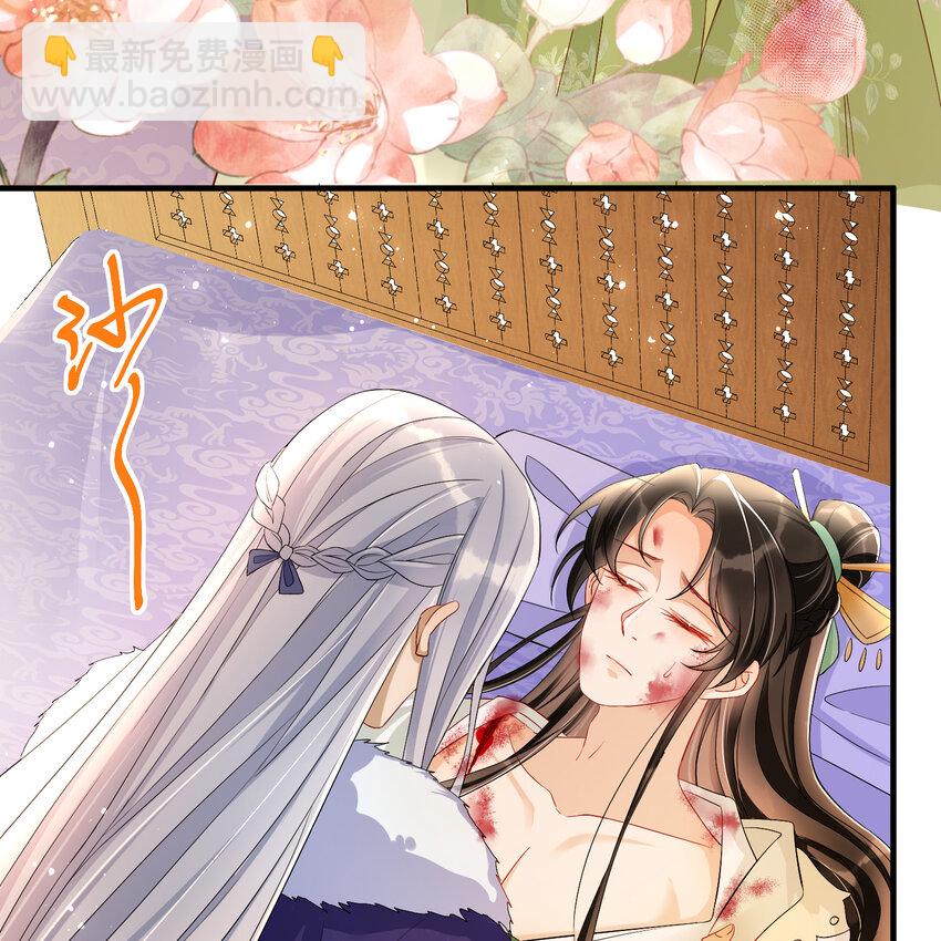 18 闫子辰，你好大胆(1/2)-第22话