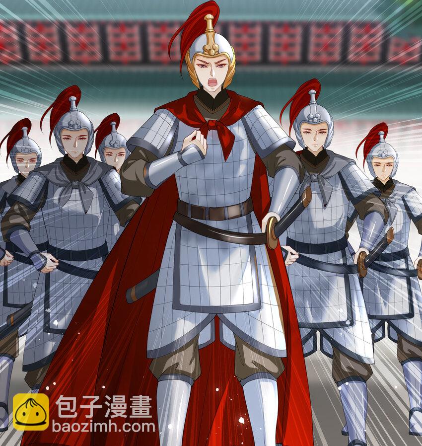 通知 重要通知-第26话