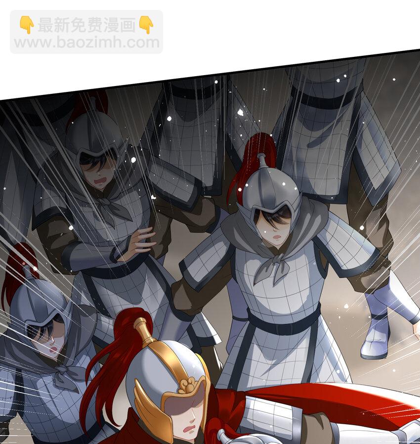 通知 重要通知-第26话