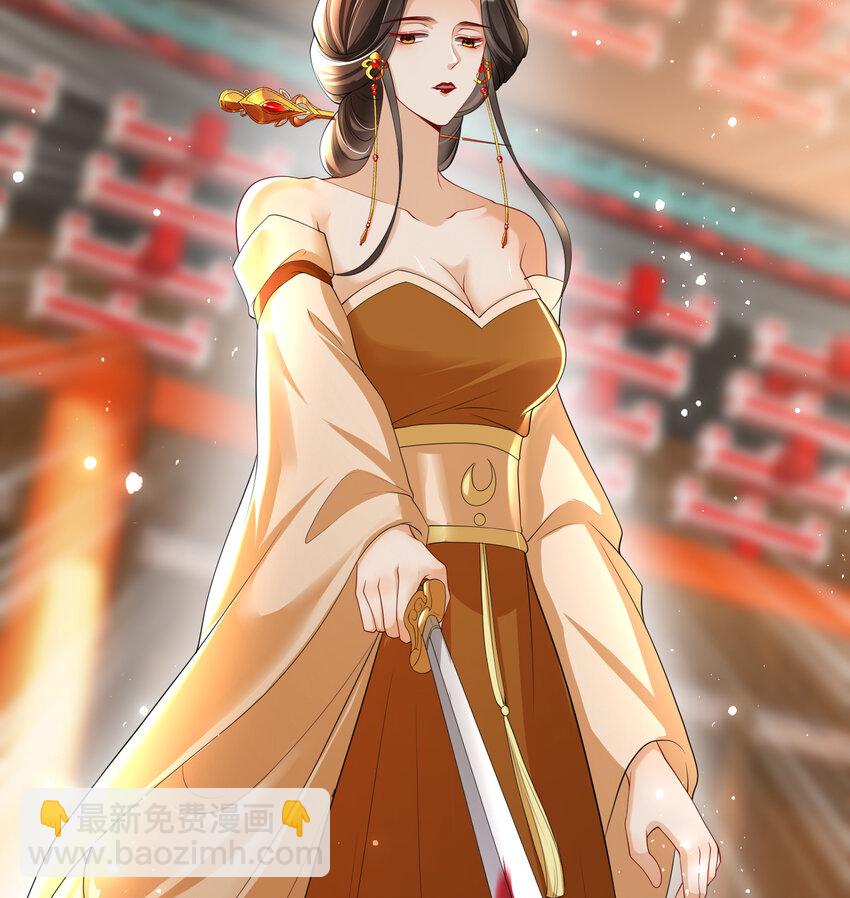 通知 重要通知-第26话