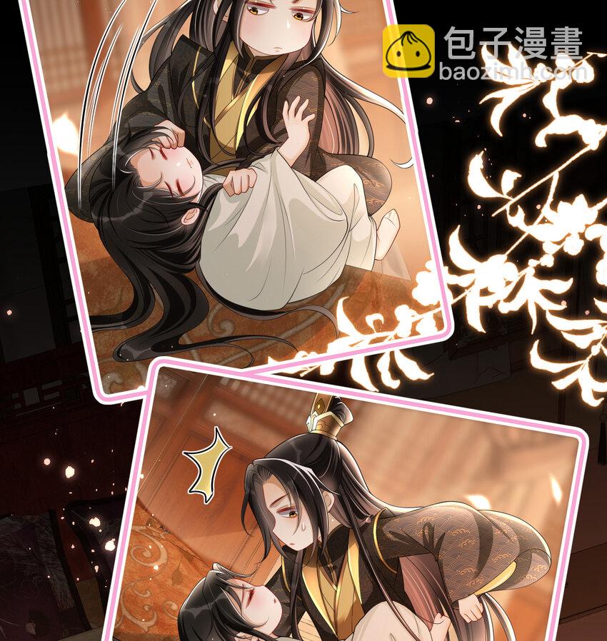 通知 重要通知-第26话