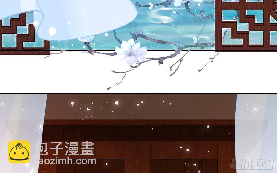 22 谢妃娘娘跑路啦？(1/3)-第28话