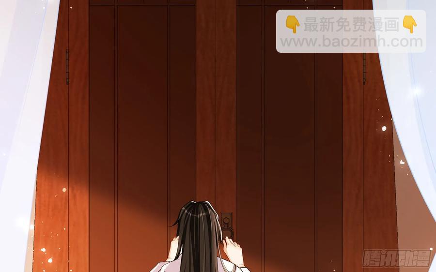 22 谢妃娘娘跑路啦？(1/3)-第28话