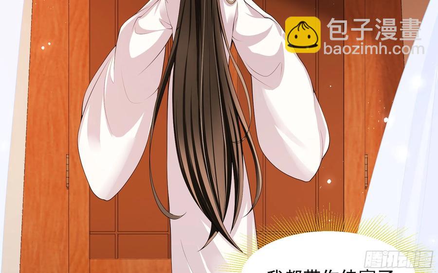 22 谢妃娘娘跑路啦？(1/3)-第28话