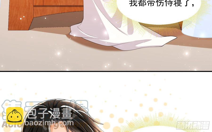 22 谢妃娘娘跑路啦？(1/3)-第28话